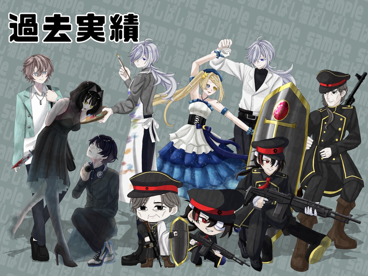 貴方好みの自探を作成します TRPGに使用できる立ち絵を作成します！ イメージ7
