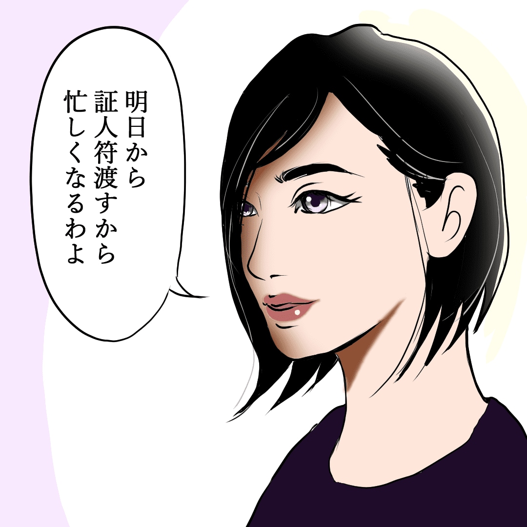 漫画制作・イラスト制作を承ります 個人・法人でもご利用いただけます！ イメージ2