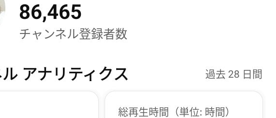 YouTube8.6万人カップルがお悩み解決します 恋愛経験豊富な2人が男女それぞれの意見を話すことで解決へ導く イメージ2