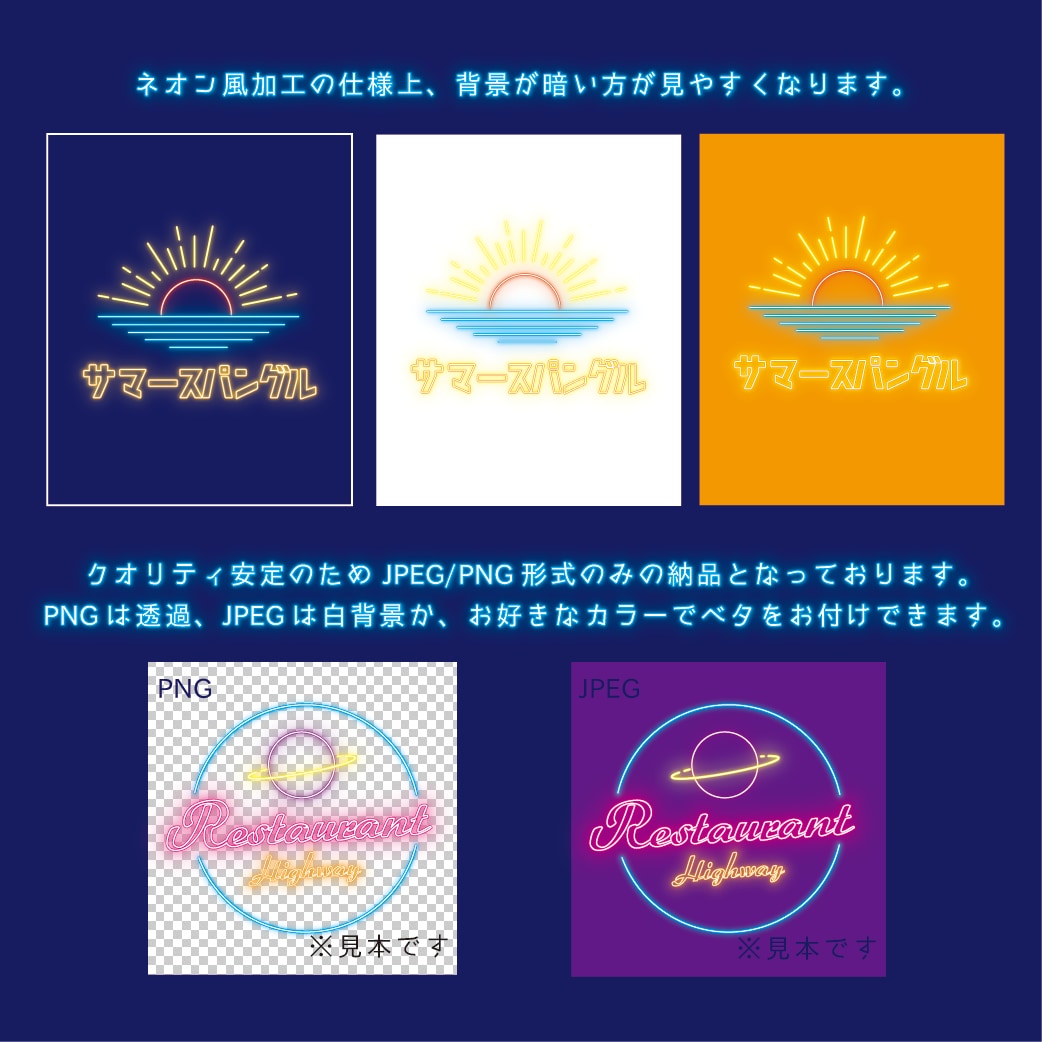 ネオン風加工のロゴデザイン制作いたします 個性光るレトロでおしゃれなデザイン イメージ3