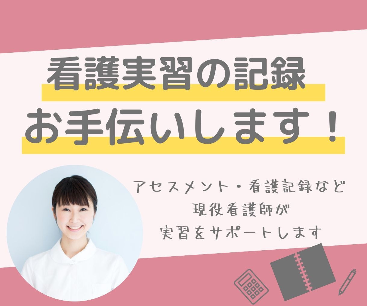 看護　実習用 Amazon.co.jp: 医療用 模型 病院の看護モデル 看護マネキン 看護