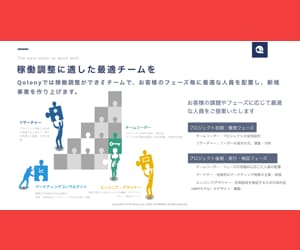 あなたのパワポがみやすく伝わるものに変わります __ スライド資料代行なら「パワポ任ジャ」- スタンダード イメージ3