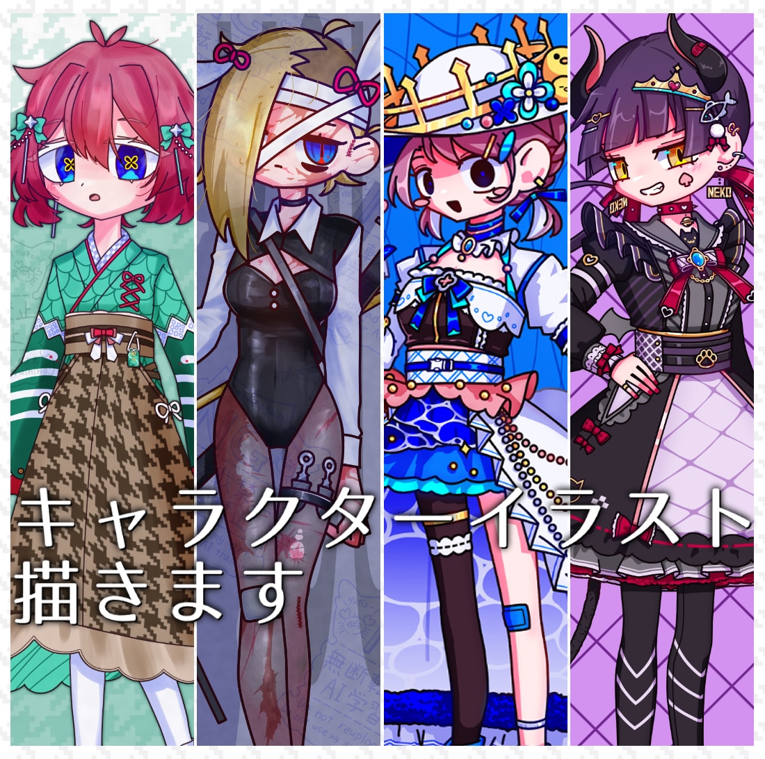キャラクターイラストお描きします TRPG、ゲーム、動画などに使用できます イメージ1