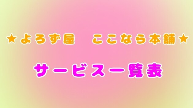 あなたのココナラサービスを私のブログで紹介します あなたのサービスの魅力を伝えるお手伝いをさせて下さい。 イメージ2