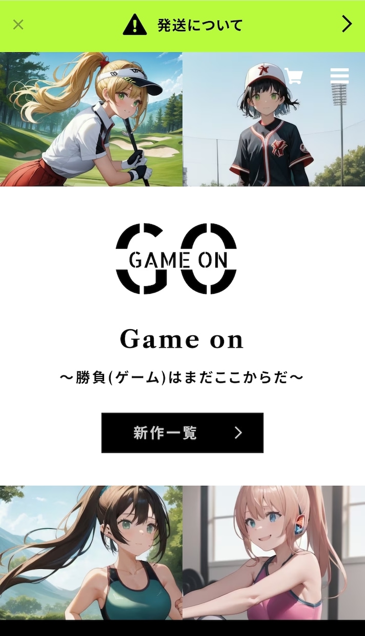 丸投げ可/売れるBASEネットショップ制作します 丸投げOK/現役ブランド運営者が売れるまでの導線設計まで対応 イメージ2