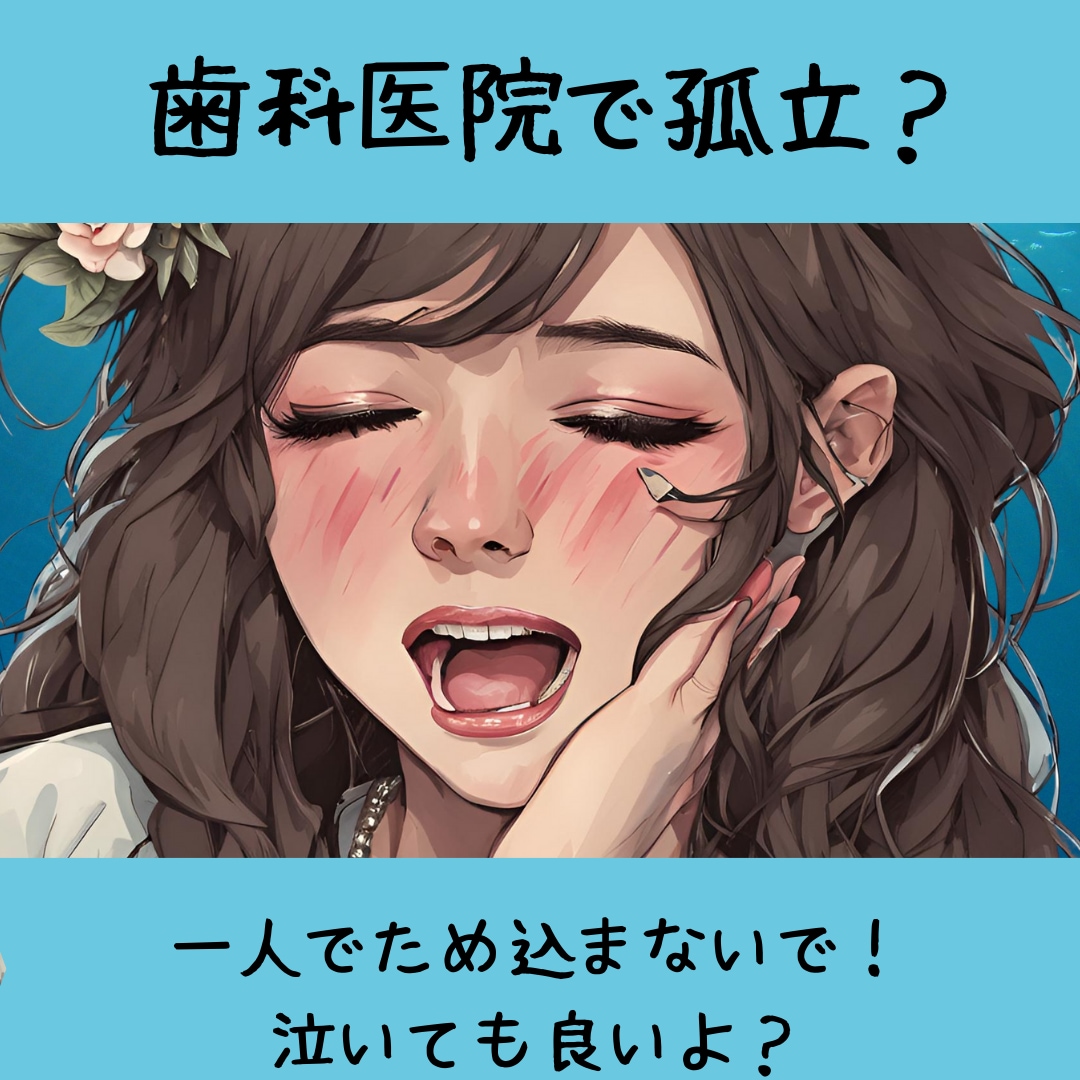 仕事つらい.....心の重荷を軽くします 誰にも言えないこと　まずは話すことで心が軽くなります。 イメージ1