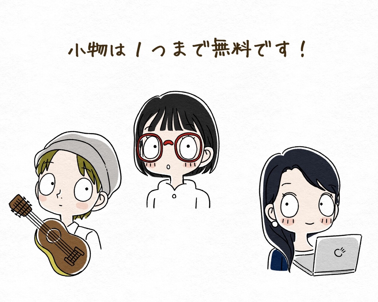 まるっとかわいい！目を引く個性的なイラスト描きます 個性が輝くあなただけのオリジナルアイコンイラスト！商用利用◎ イメージ6