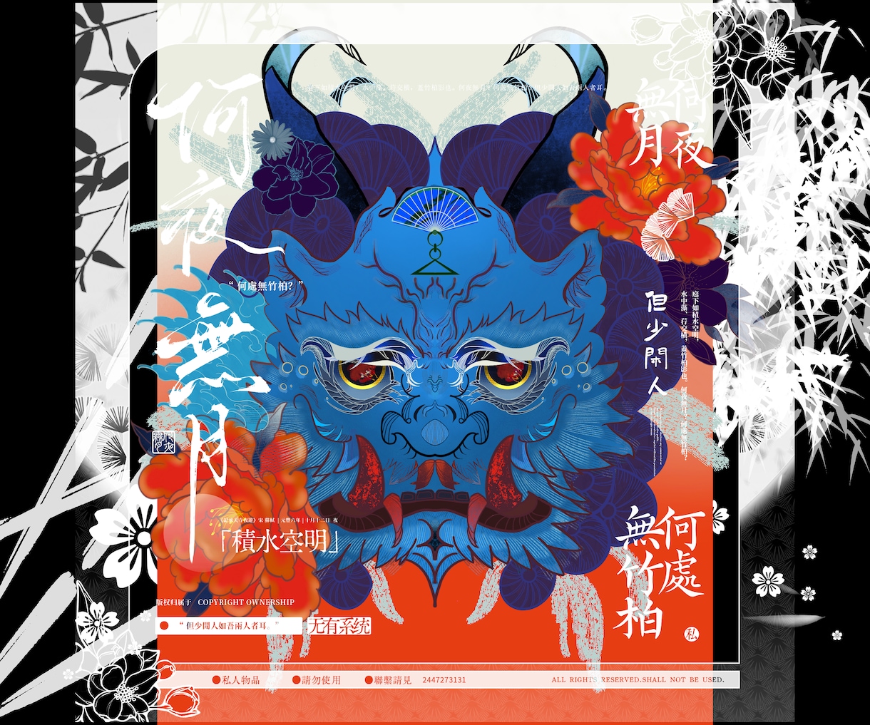 中国からの小さな画家ます あなたが私の絵が好きになり日本語ができないのは申し訳ありませ イメージ3