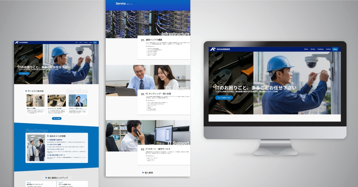 放置されたHPをプロ×AIで最適リニューアルします 低価格＆高品質。AI活用で古いHPを今どきのデザインへ更新！ イメージ6
