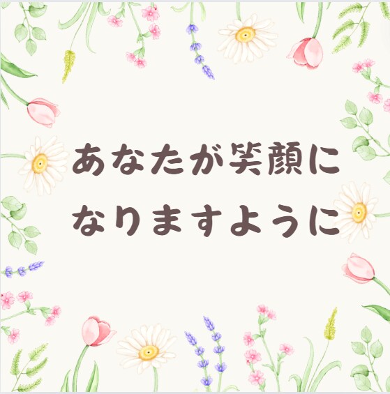 お試し♪アレルギーのお悩み聞きます 食物アレルギー・金属アレルギー・花粉症のお悩み聞きます。 イメージ6