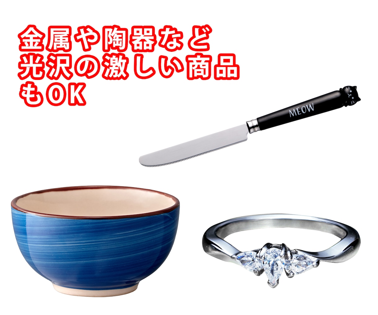 商品撮影  広告に便利な切抜き写真を撮影します あなたのビジネスの成長の伸びをお手伝いします。 イメージ5