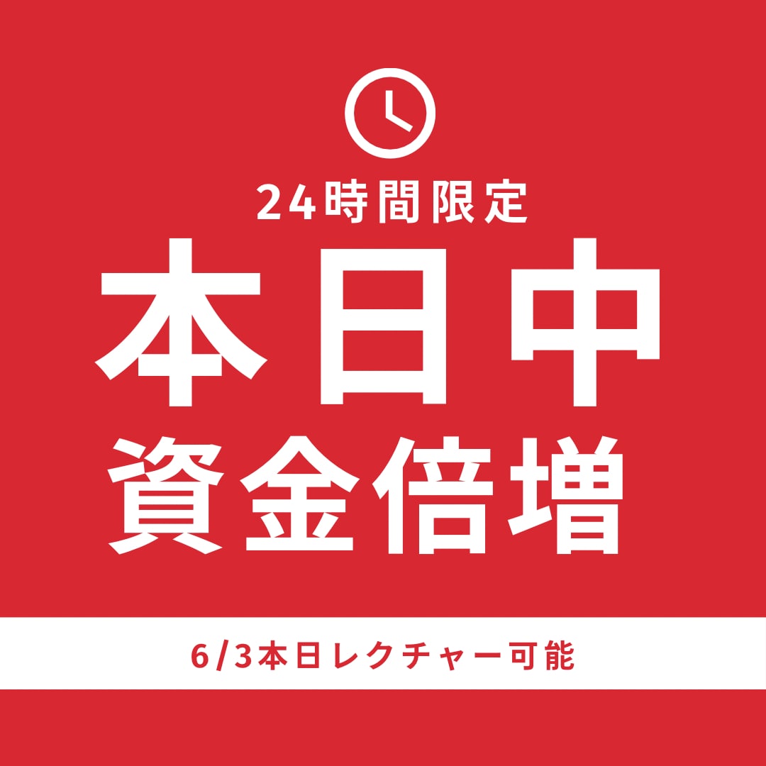 B.O入るタイミングをピンポイント指示します ～インジケータでは感情が入って失敗してしまう方へ～ イメージ5