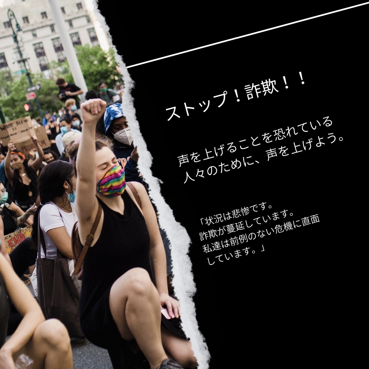 あなたが情報商材・商品で副業詐欺にあう前に教えます 副業、初心者さん必見‼️「簡単に稼げます」に騙されないで‼️ イメージ5