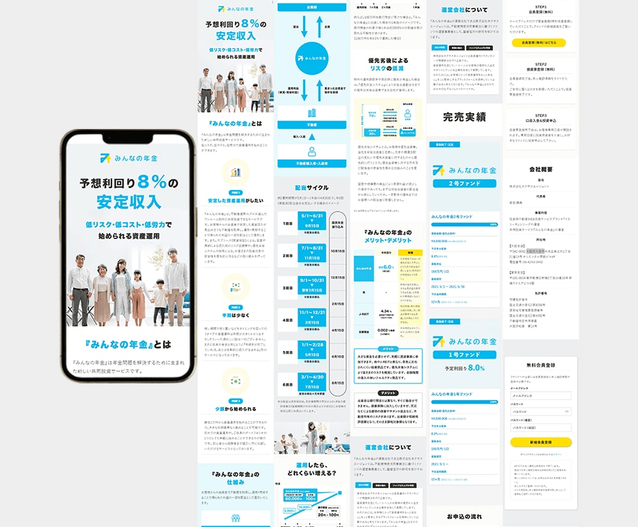 魅力伝わる！成果に直結するLP制作します 構成から公開までまとめてお任せください イメージ6