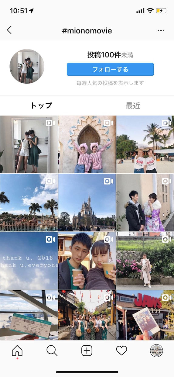旅行などの思い出を残す動画作ります あなたの思い出の動画にします！！ イメージ2
