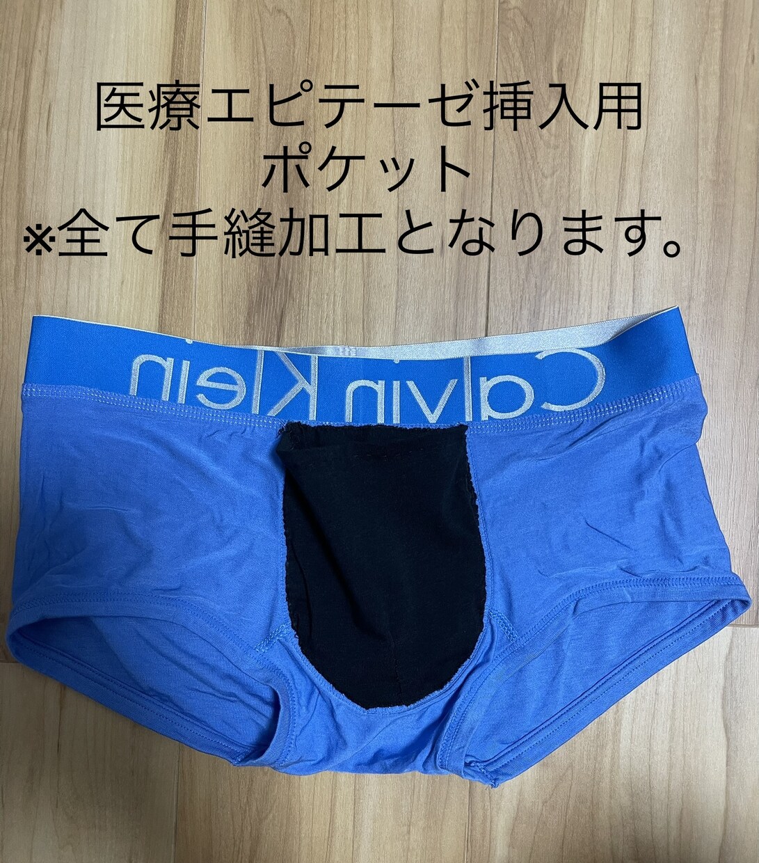FTM専用の下着作製を指導させて頂きます これでもう更衣室も快適！周りの目を気にすることなく生活可能 イメージ4
