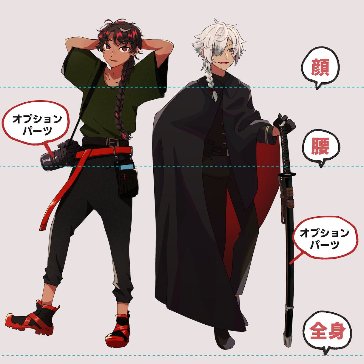 TRPGなどに使える立ち絵・アイコン描きます 合わせ立ち絵、目パチアニメーション対応できます！ イメージ4