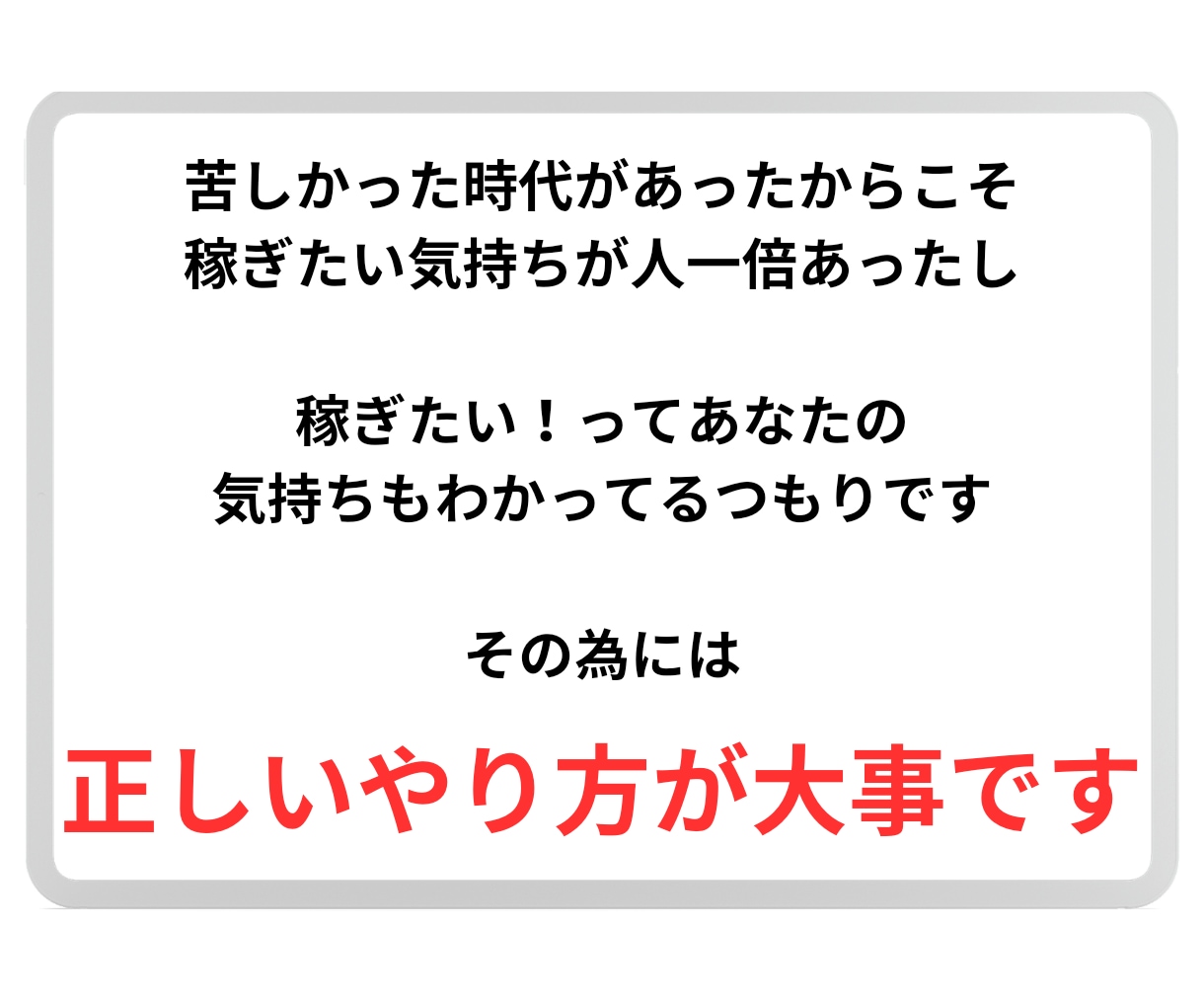 何万も払わなくても大丈夫！副業の真相明らかにします 1000円でこの情報量損はさせません！とりあえず見てください イメージ8