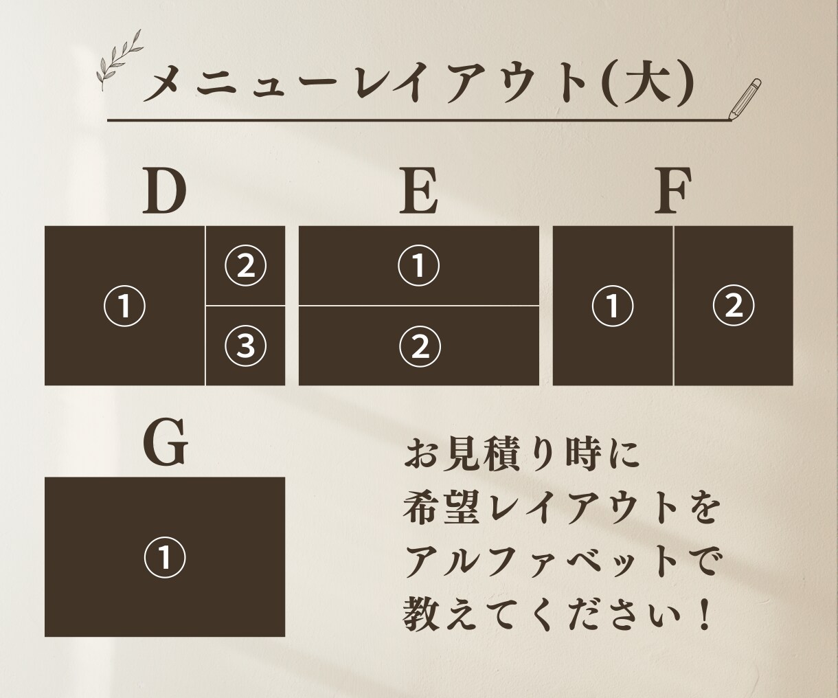 女性客に響く優しい世界観のリッチメニューを作ります 世界観に合わせたデザインでタップしたくなるリッチメニュー イメージ8
