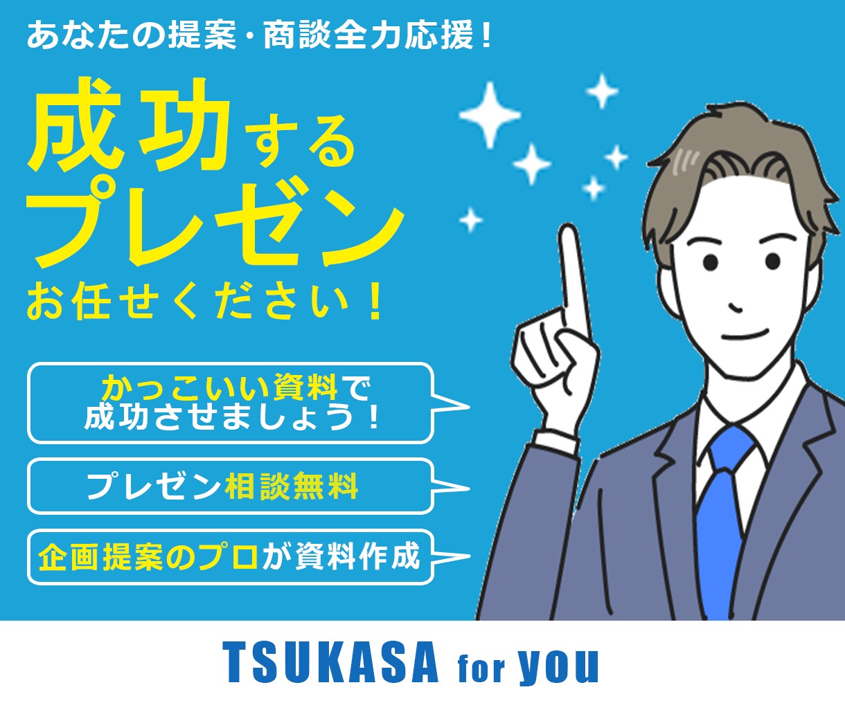 理想とするデザインになるまで一緒に仕上げます 修正無制限！高品質で目の惹くおしゃれなデザインを仕上げます！ イメージ5