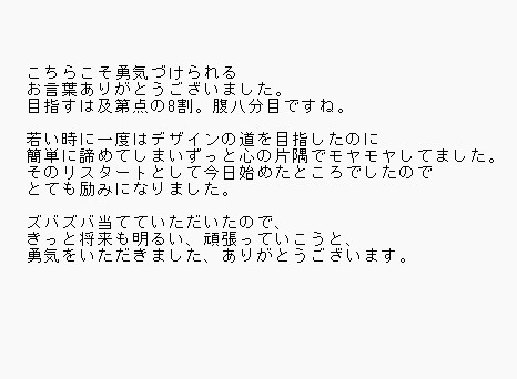 他人の人生から解放され　自分の人生を歩めます 情熱の勇気付け鑑定で自分軸を築きましょう イメージ4