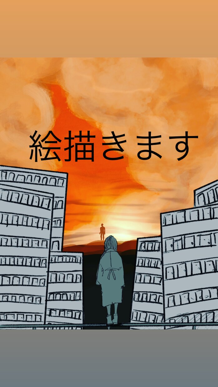 自由奔放な世界観の絵を描きます 「わお！」って感じの自由さです。 イメージ1