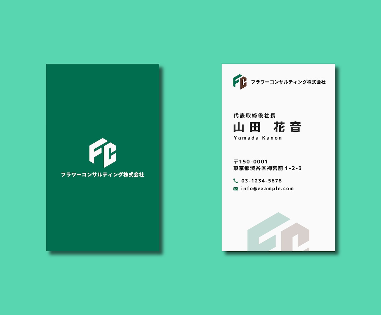 人気No.1セット｜ロゴと名刺を一緒に制作します 統一感のあるブランドデザインをお得にご提供します イメージ4