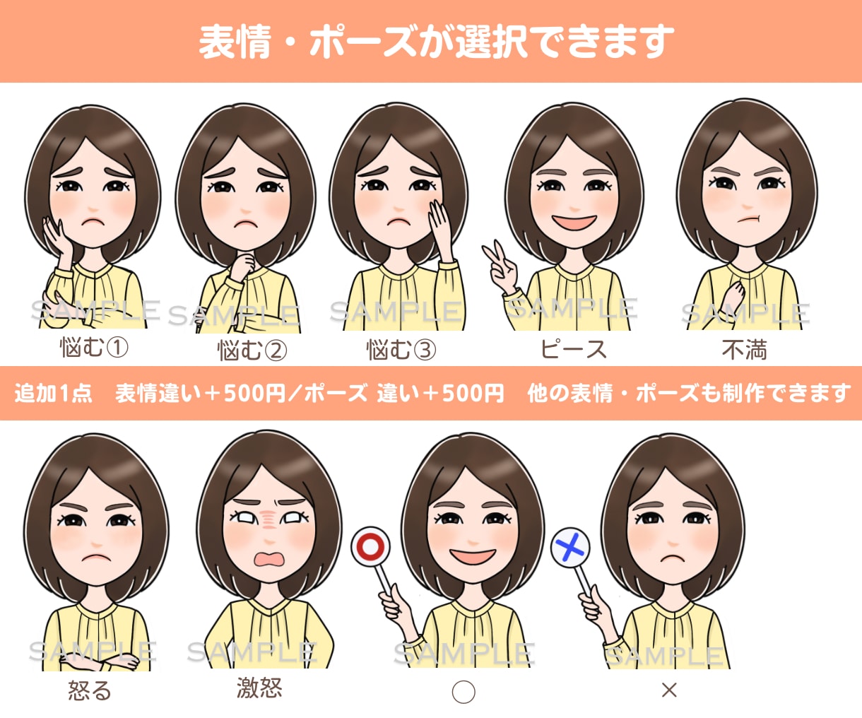 商用利用◯好印象でかわいい似顔絵アイコンを描きます SNS・ブログ・挿絵イラストにぴったり♪ゆるふわアイコン！ イメージ8