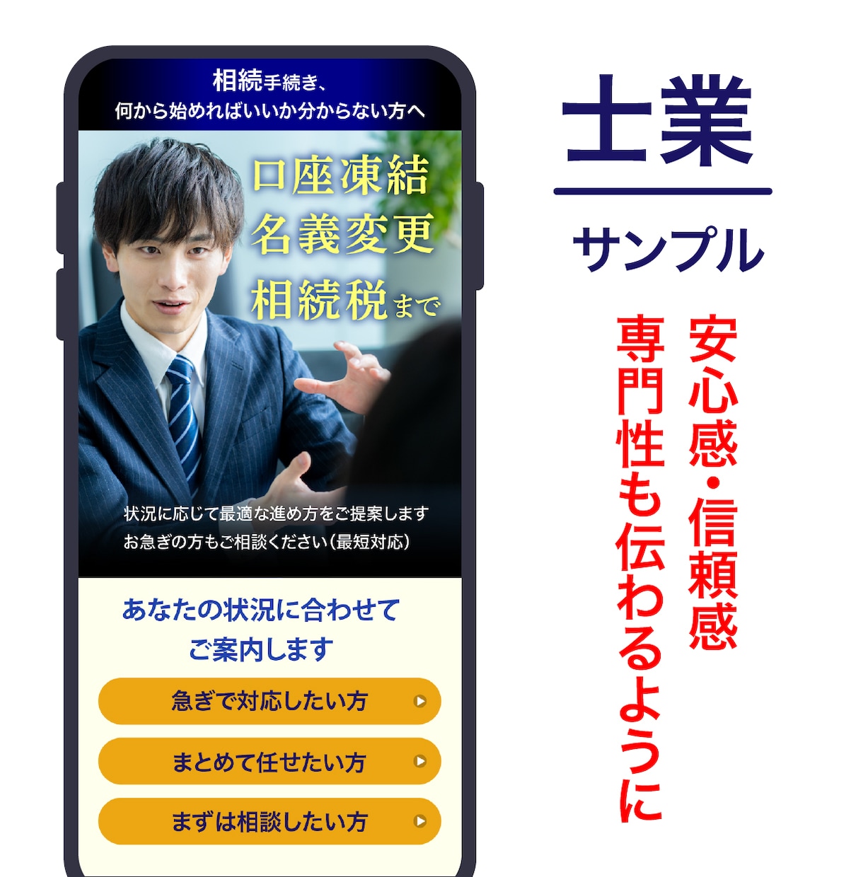 古いホームページをWordPressに刷新します まる投げOK！スマホ対応・自分で更新できるホームページ イメージ2