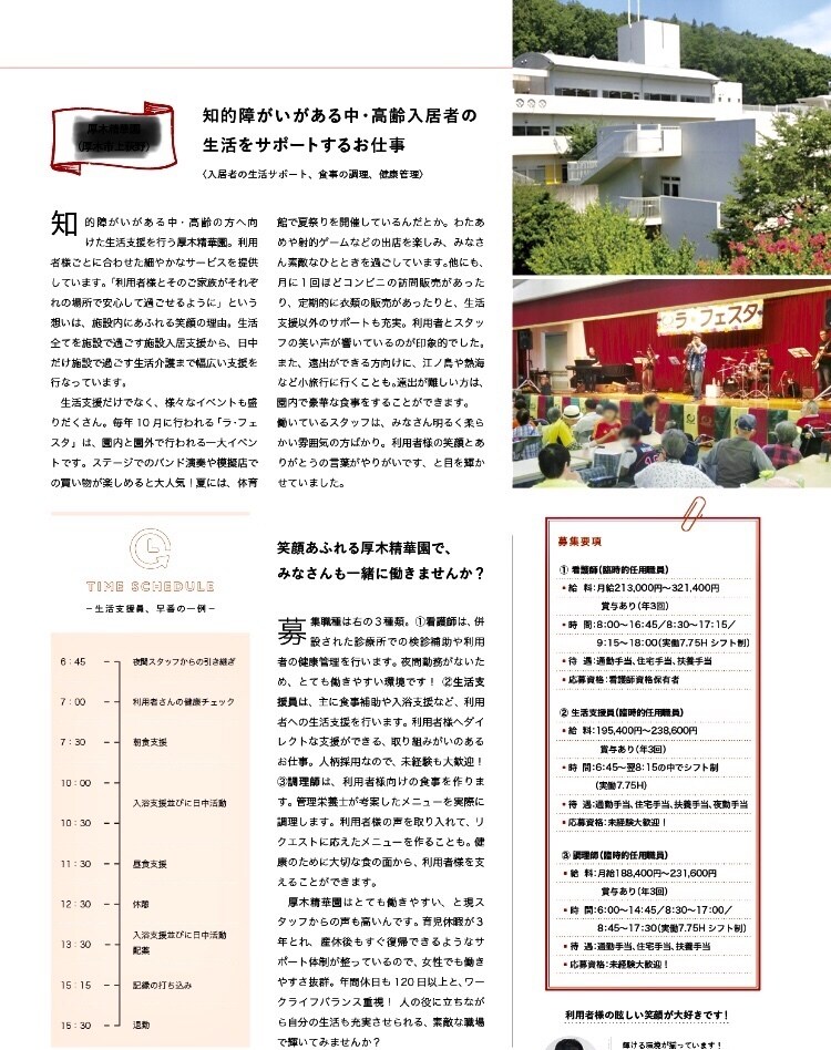 幅広いジャンルのライティングをします 自分ではどうしても書けないもの、文章にします。 イメージ3