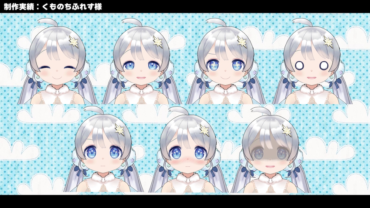 あなたの理想のアバター、丁寧に高品質に3D化します Vtuberや個人向けの３Dモデルをフルスクラッチで制作！ イメージ5