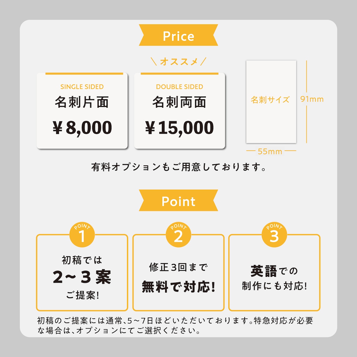 シンプルで落ち着いた名刺作ります 現役デザイナーがオーダーメイドで作成! 海外向けにも! イメージ2