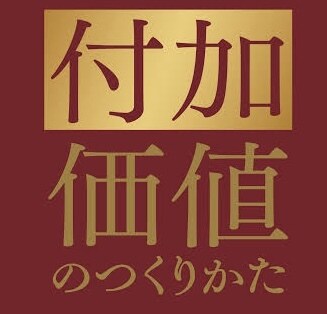 2000万売り上げた僕の営業術伝授します 【1ヶ月コンサル】営業のプロ直接伝授、誰も知らない営業の本質 イメージ1