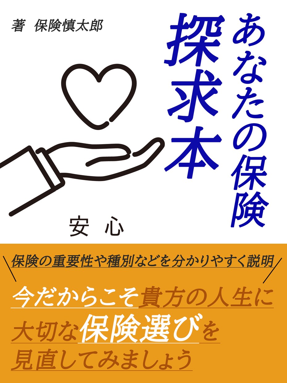 電子書籍の作成お手伝いします 貴方の専門知識や経験を電子書籍化しませんか イメージ2