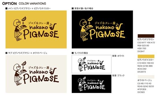 線画イラストのロゴをデザインします 温かみや親しみを感じるロゴをお探しの方に！ イメージ10