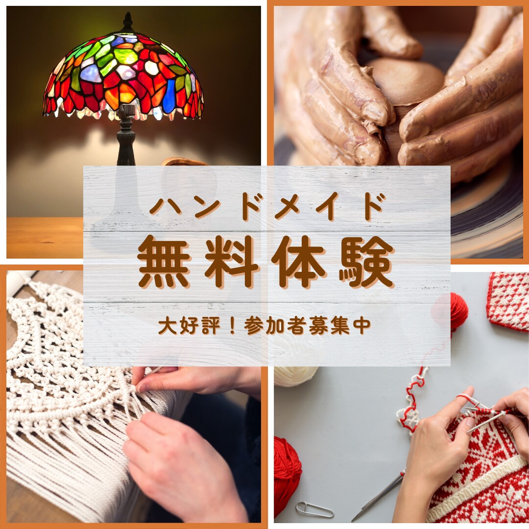 女性向け優しい投稿画像制作いたします 女性向け優しく伝わり・クリックに繋がる広告画像作成 イメージ6