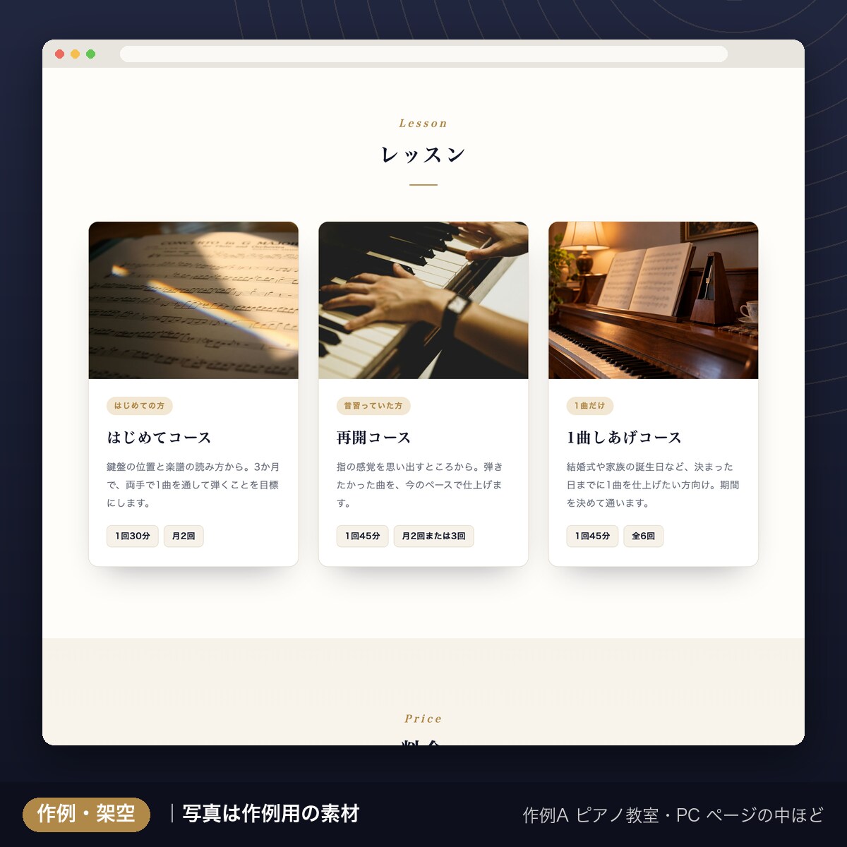 1ページのホームページをHTMLで作ります ご用意の原稿で、パソコンとスマホに対応した1ページを イメージ3