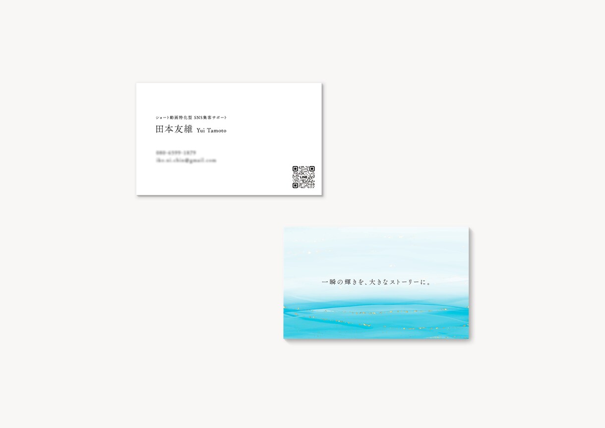 あなただけの特別な名刺をお作りします 起業・開業などこれからオリジナルの名刺が必要な方へ イメージ8