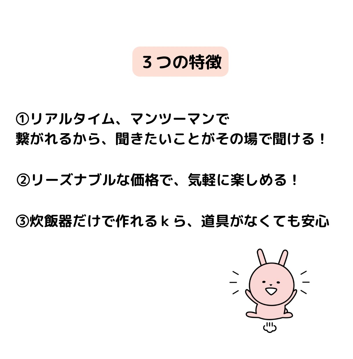 炊飯器レシピ一緒につくります 炊飯器をフル活用!一緒にごはん作りながら相談のります イメージ3