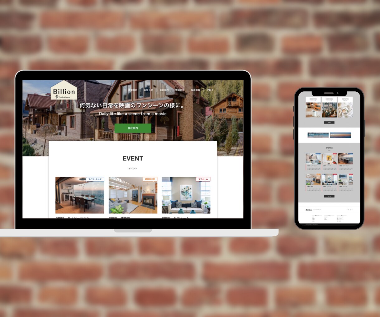 電話チャットでミーティングを行います 私が作成したサイトを対応させて頂きます イメージ3