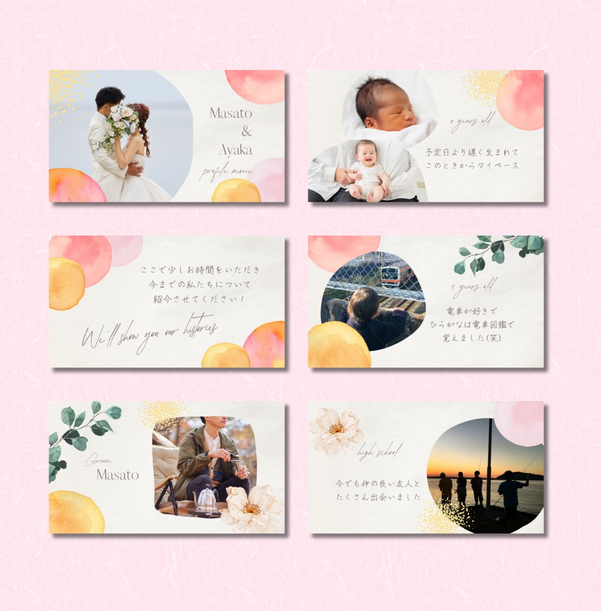 水彩画✳︎プロフィールムービーのテンプレ納品します Canvaで文字と写真を挿入！ふんわりおしゃれ◎スマホOK イメージ3