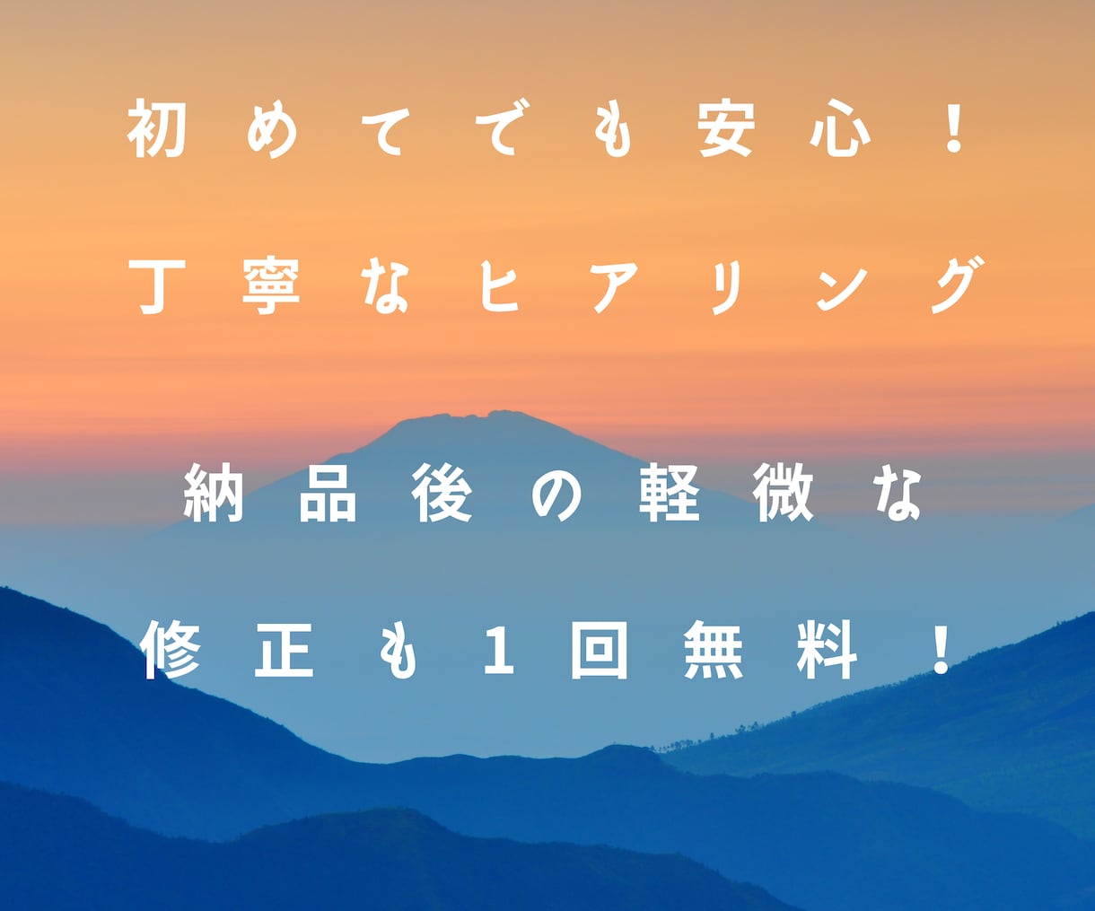 Googleフォームならお任せ！代行サービスします めんどうアンケート作成をプロにおまかせ！オリジナルアンケート イメージ4