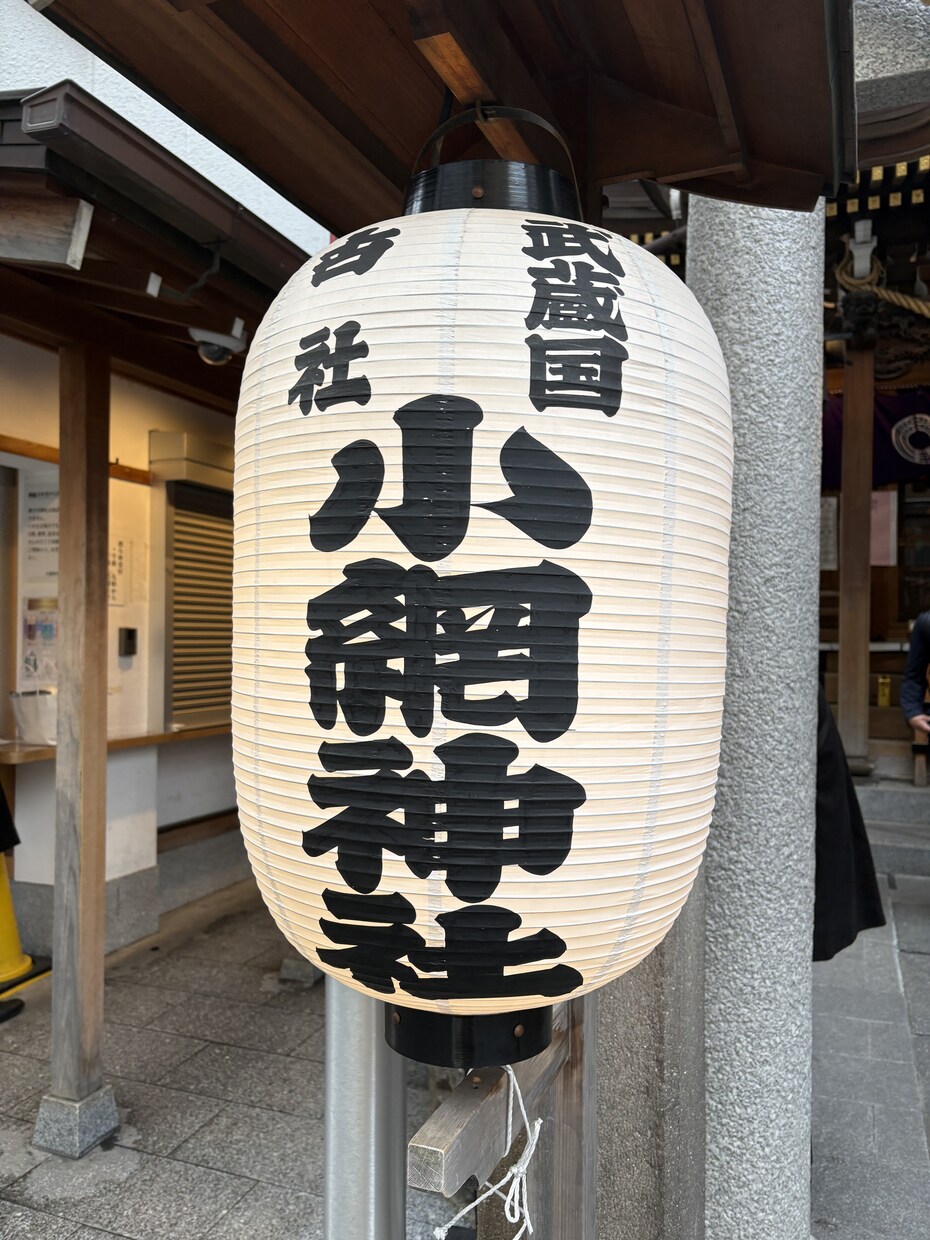 小網神社へ代理参拝します 3日以内に参拝をし現地体験をお届けします！ イメージ5