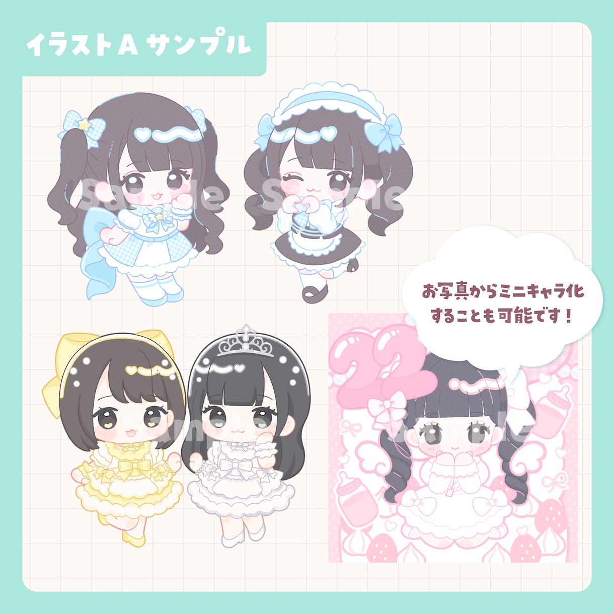 商用利用OK！ミニキャライラストを制作します SNSアイコンやグッズなどにオススメ！ イメージ3