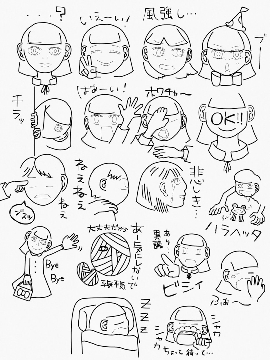 LINEスタンプ、Twitterのアイコン描きます あなたの『こういうのほしい』にお応えします♪ イメージ2