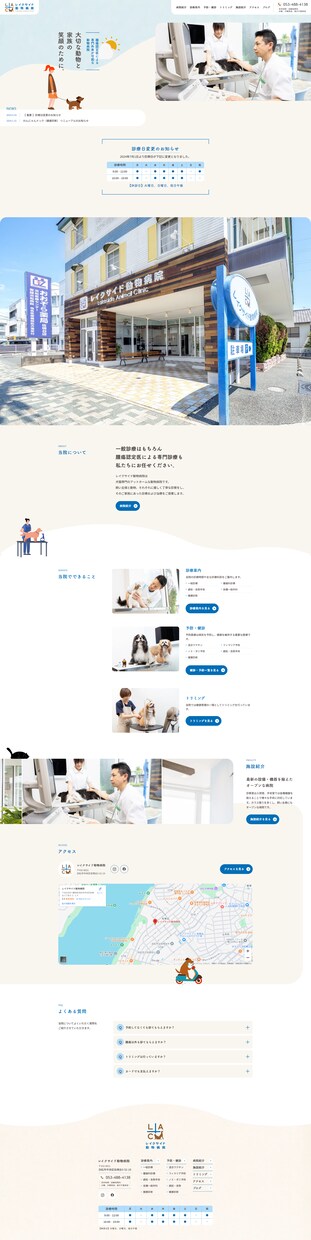 オリジナルデザインで自社更新できるサイト制作します 高品質なサイトをWordpressで制作！サイトマニュアル付 イメージ9