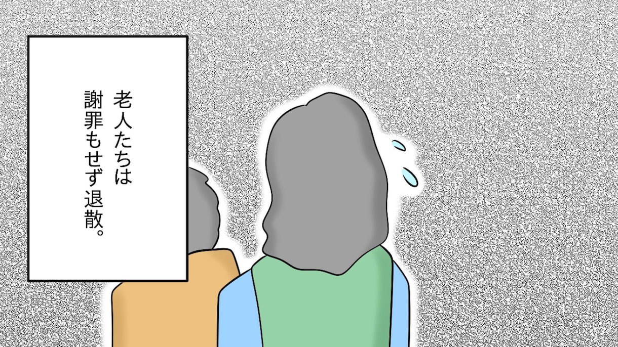 マンが動画・アニメキャラ動画制作いたします 最近はやりの４コマ漫画風動画の制作です。 イメージ2