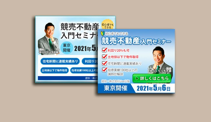 amazon・楽天商品画像やバナーを制作いたします 商品説明：バナー/商品ページ /広告用バナー イメージ1