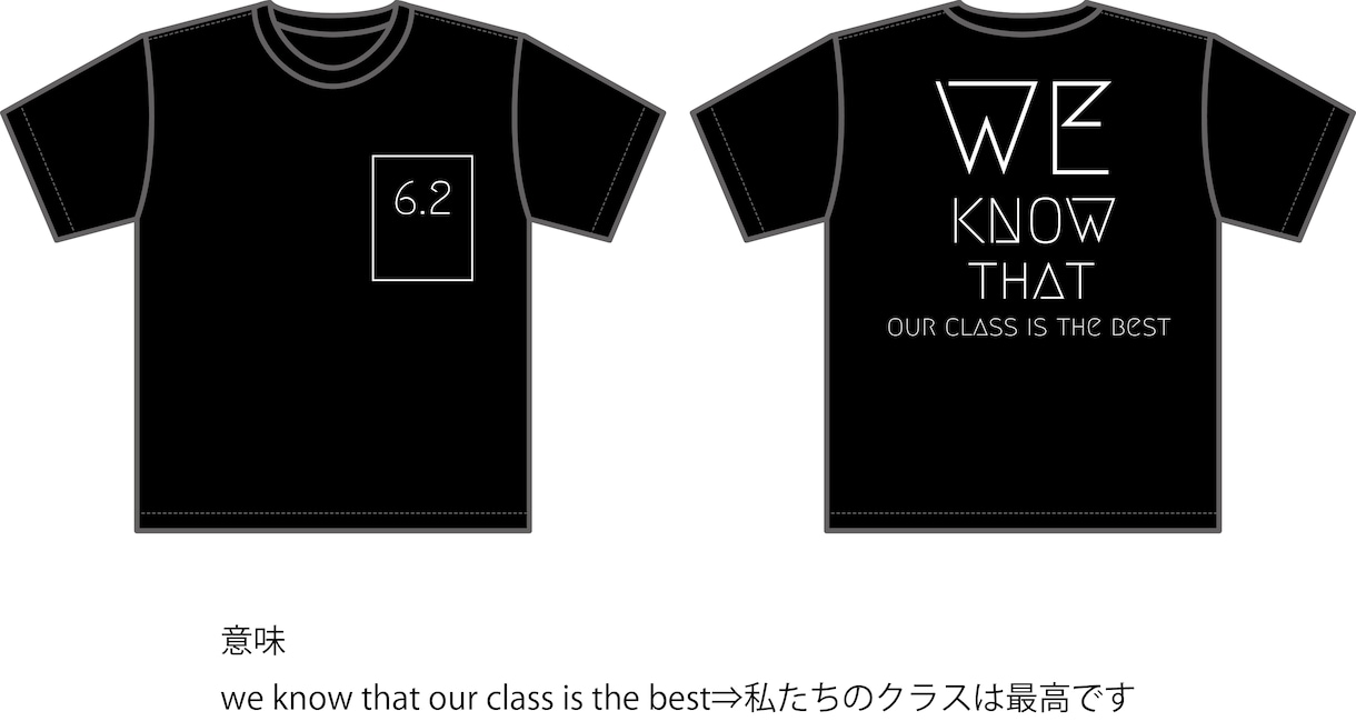クラスTシャツデザインします クラスTシャツをオシャレにしたい方必見！！ イメージ3