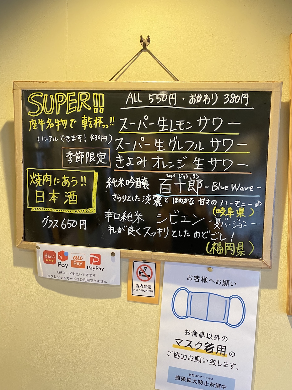 飲食店のPOP書きます 飲食店での職歴14年！私にできることお手伝いします！ イメージ5